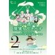 非物質ガイドとの探索〈2〉 思い通りの現実を引き出す【分冊版】7/7（ヒカルランド） [電子書籍]