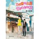 この世の土産さがしもの帖（KADOKAWA） [電子書籍]