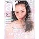 ar(アール) 2016年5月号（主婦と生活社） [電子書籍]