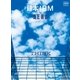 日本IBM by AERA（朝日新聞出版） [電子書籍]