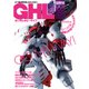 ガンダムホビーライフ 005（KADOKAWA） [電子書籍]