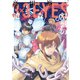 3×3EYES 幻獣の森の遭難者（3）（講談社） [電子書籍]