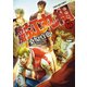 熱風・虹丸組 （6）（少年画報社） [電子書籍]