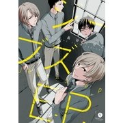ジーブズE.P.（1）（一迅社） [電子書籍]
