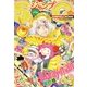 ジャンプSQ.CROWN 2016 SPRING（集英社） [電子書籍]