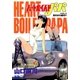 ハートボイルドパパ3（A-WAGON） [電子書籍]