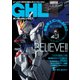 ガンダムホビーライフ 006（KADOKAWA） [電子書籍]