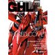 ガンダムホビーライフ 007（KADOKAWA） [電子書籍]