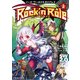 ソード・ワールド2.0リプレイ Rock 'n Role 2 ガンズ&ウルブズ（KADOKAWA） [電子書籍]