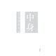 中身（幻冬舎） [電子書籍]
