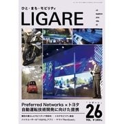 LIGARE(リガーレ) Vol.26（自動車新聞社） [電子書籍]