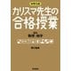 理科-物理・地学（学研） [電子書籍]