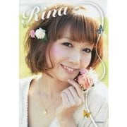 田中里奈 Rina（学研） [電子書籍]