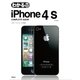 わかるiPhone4S COMPLETE GUIDE（学研） [電子書籍]