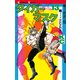 タイガーマスク(13)（講談社） [電子書籍]
