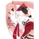 緋弾のアリア Illustrations こぶいちart works.（KADOKAWA） [電子書籍]