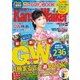 KansaiWalker関西ウォーカー　2016 No.9（KADOKAWA） [電子書籍]