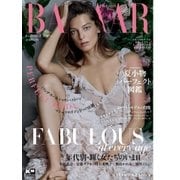 Harper’s BAZAAR（ハーパーズ・バザー) 2016年6月号（ハースト婦人画報社） [電子書籍]
