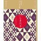 日本のたしなみ帖 しきたり（自由国民社） [電子書籍]