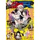 少年マガジンR 2016年3号 [2016年4月20日発売]（講談社） [電子書籍]
