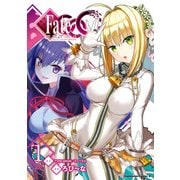 フェイト/エクストラ CCC(1)（KADOKAWA） [電子書籍]