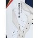 東京スニーカー史（リットーミュージック） [電子書籍]