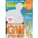 YokohamaWalker横浜ウォーカー 2016 5月号（KADOKAWA） [電子書籍]