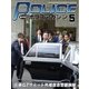 ポリスマガジン 16年5月号（バック・アップ） [電子書籍]