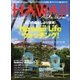 AlohaExpress（アロハエクスプレス） VOL.134（ソニー・ミュージックソリューションズ） [電子書籍]