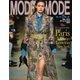 MODEetMODE（モードェモード） No.375（モードェモード） [電子書籍]