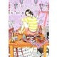 おんなのいえ（7）（講談社） [電子書籍]