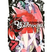 デビルサバイバー（7）（講談社） [電子書籍]