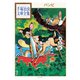 バンビ 手塚治虫文庫全集（講談社） [電子書籍]