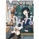 トクサツガガガ 6（小学館） [電子書籍]