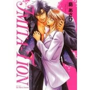 IMITA-TION -イミテーション-（大洋図書） [電子書籍]