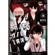 ナカノヒトゲノム【実況中】 3（KADOKAWA） [電子書籍]