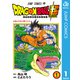 ドラゴンボール超 1（集英社） [電子書籍]