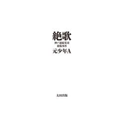 希少 非売本　和歌山縣聖蹟　上下巻 artworks-1U9DJPHL1a1g1bZ0-