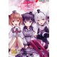艦隊これくしょん -艦これ- 電撃コミックアンソロジー 佐世保鎮守府編11（KADOKAWA） [電子書籍]