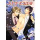 スイート・エスコート【イラスト入り】（B-PRINCE文庫） [電子書籍]