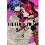 The Tenth Prism 8（コルク） [電子書籍]