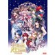 夢王国と眠れる100人の王子様 公式設定集（KADOKAWA Game Linkage） [電子書籍]