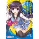 くじらな彼女に俺の青春がぶち壊されそうになっています（KADOKAWA） [電子書籍]