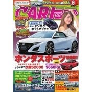 CARトップ(カートップ) 2016年6月号（交通タイム） [電子書籍]