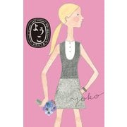 ようこ 名前で運命がわかる本（自由国民社） [電子書籍]