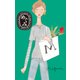 めぐみ 名前で運命がわかる本（自由国民社） [電子書籍]
