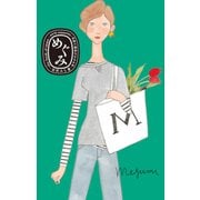 めぐみ 名前で運命がわかる本（自由国民社） [電子書籍]
