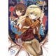 クトゥルフ神話TRPG リプレイ  るるいえあーかむしてぃ（KADOKAWA） [電子書籍]