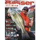 Basser（バサー） 2016年6月号（つり人社） [電子書籍]