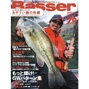Basser（バサー） 2016年6月号（つり人社） [電子書籍]